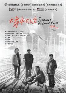 三部片